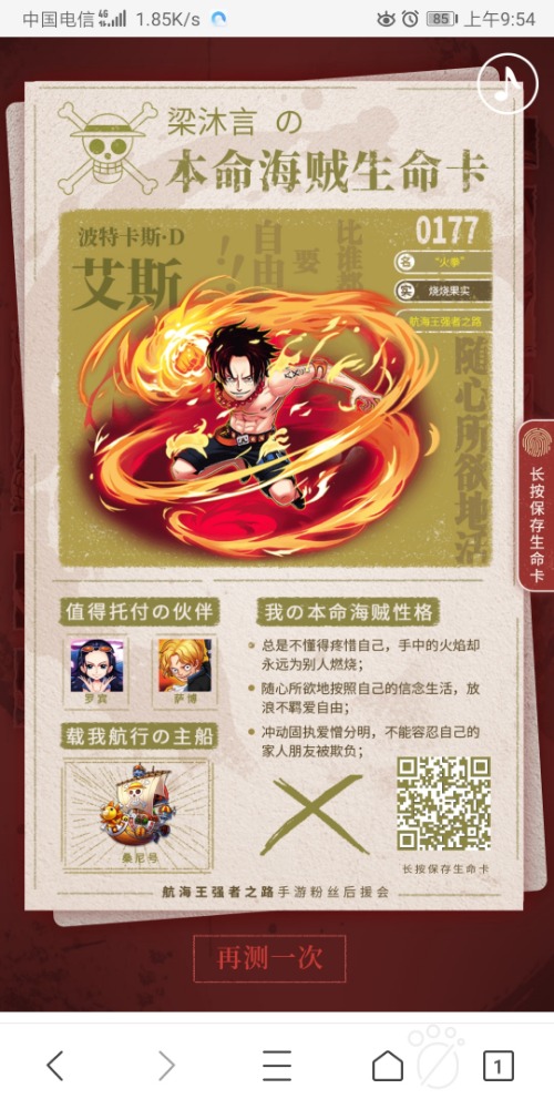 Screenshot_20190704_095443_com.tencent.mtt.jpg