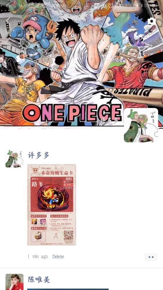 Screenshot_20190704_095309_com.tencent.mm.jpg