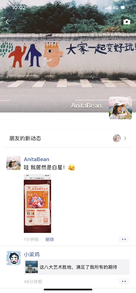 48E386BD-BC11-4B6B-B65F-04E9302C3174.png