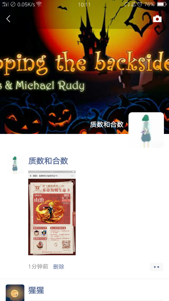 Screenshot_2019-07-04-10-11-39-07.png