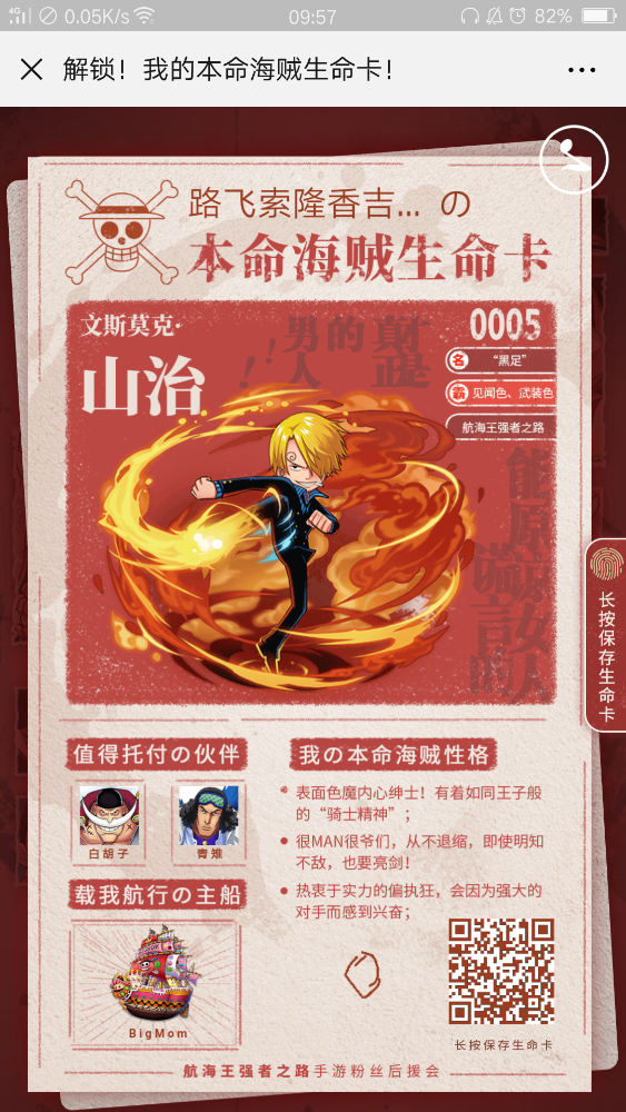 Screenshot_2019-07-04-09-57-46-85.png