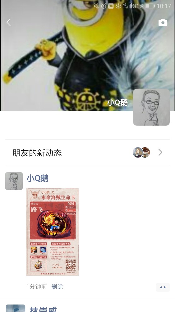 Screenshot_20190704-101700.jpg