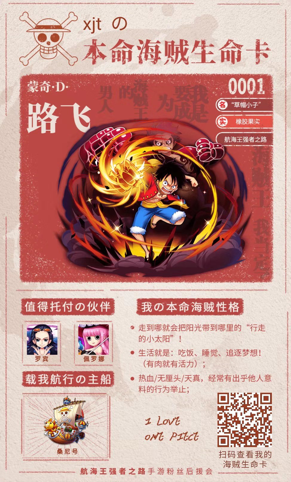 微信图片_20190704141105.jpg