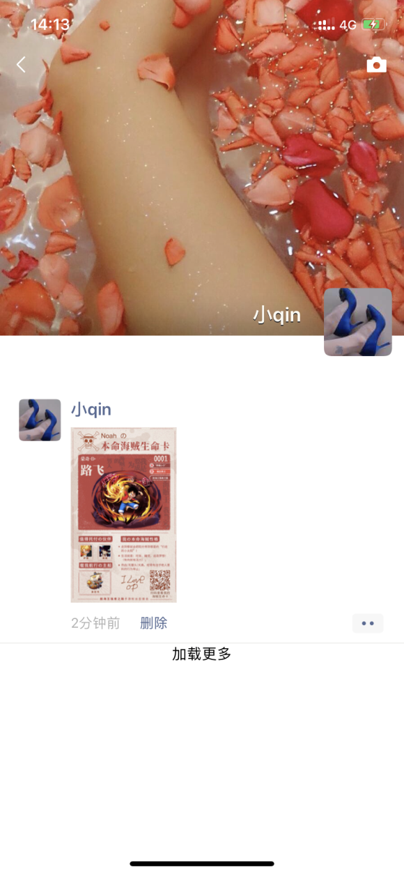 2019-07-04 141357.png