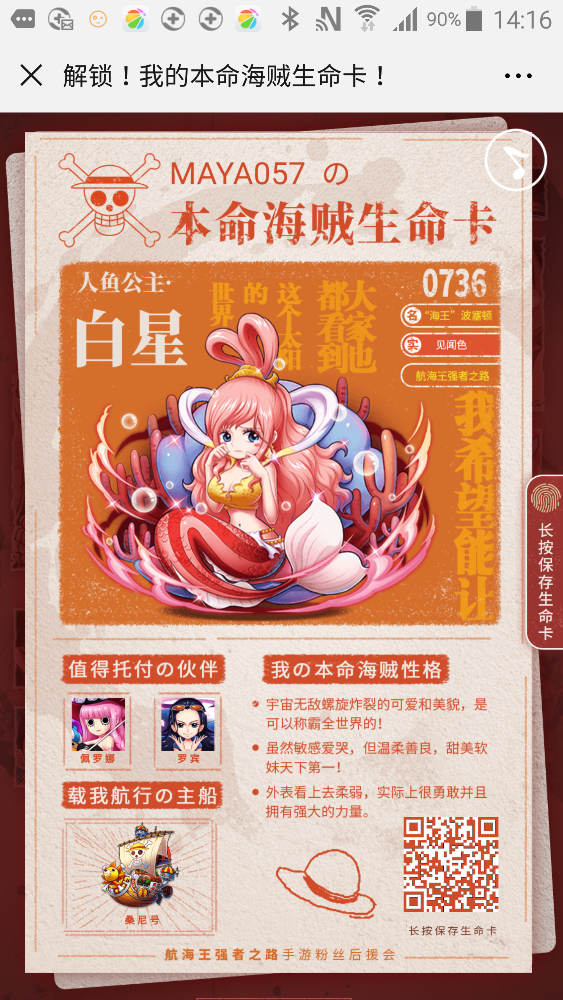 9786B3E9-5AE9-44A9-AA32-155A8E087B3E.png