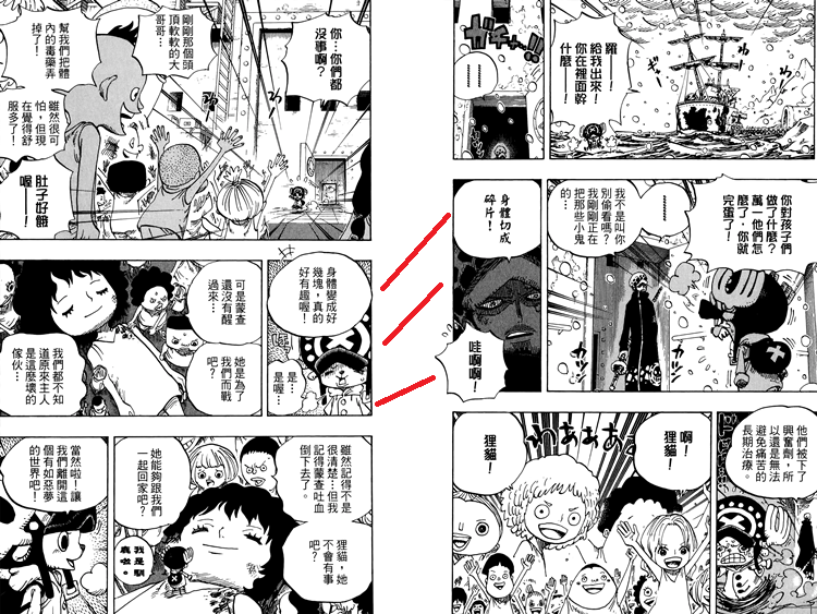 ONE_PIECE_70_056.png