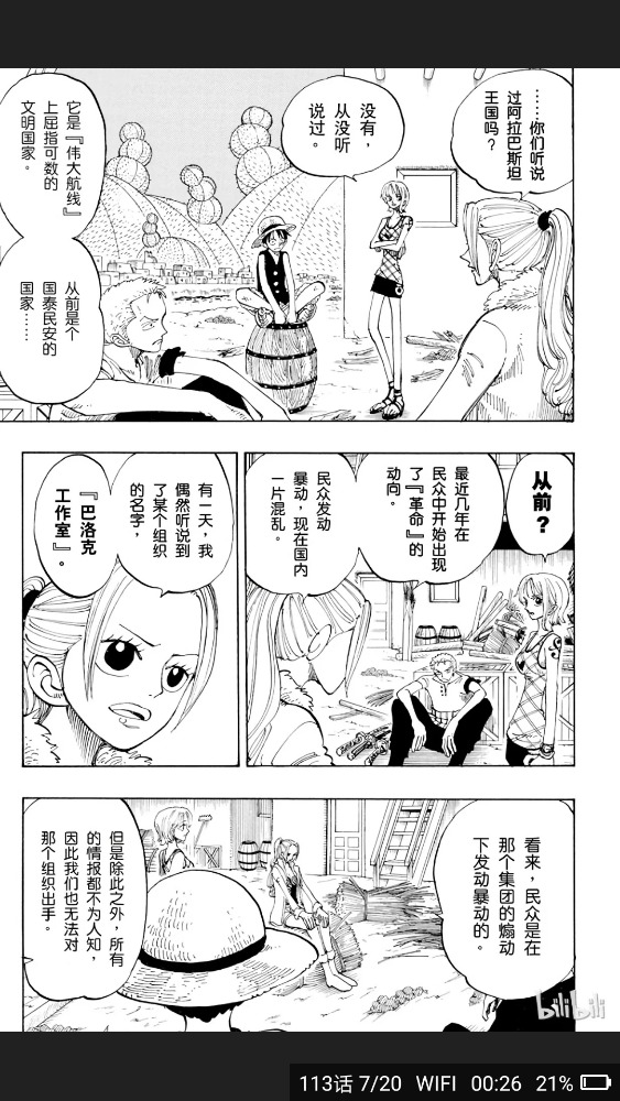 Screenshot_20190724-002616.jpg