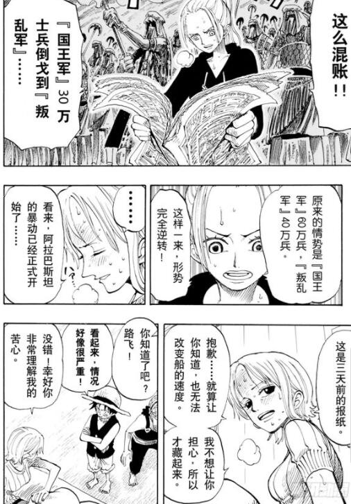 倒戈.jpg