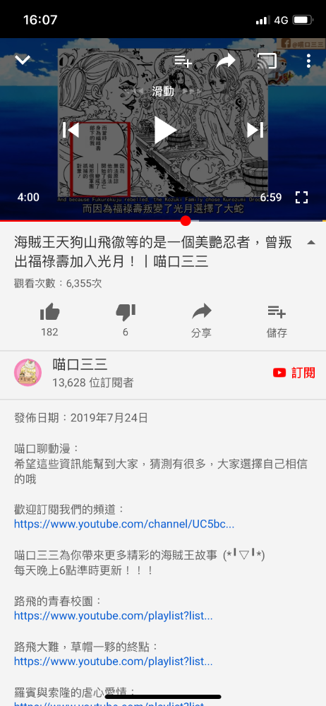 B9387071-1A33-419F-A843-12B472B95AC9.png