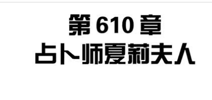Opera 快照_2019-07-26_175857_ac.qq.com.png