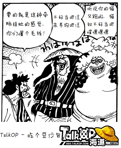 编造王.png