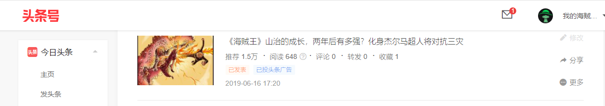 微信截图_20190730131145.png