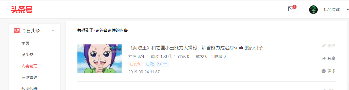 微信截图_20190730131119.png