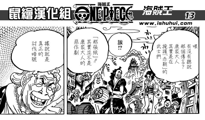 真正的集合地點