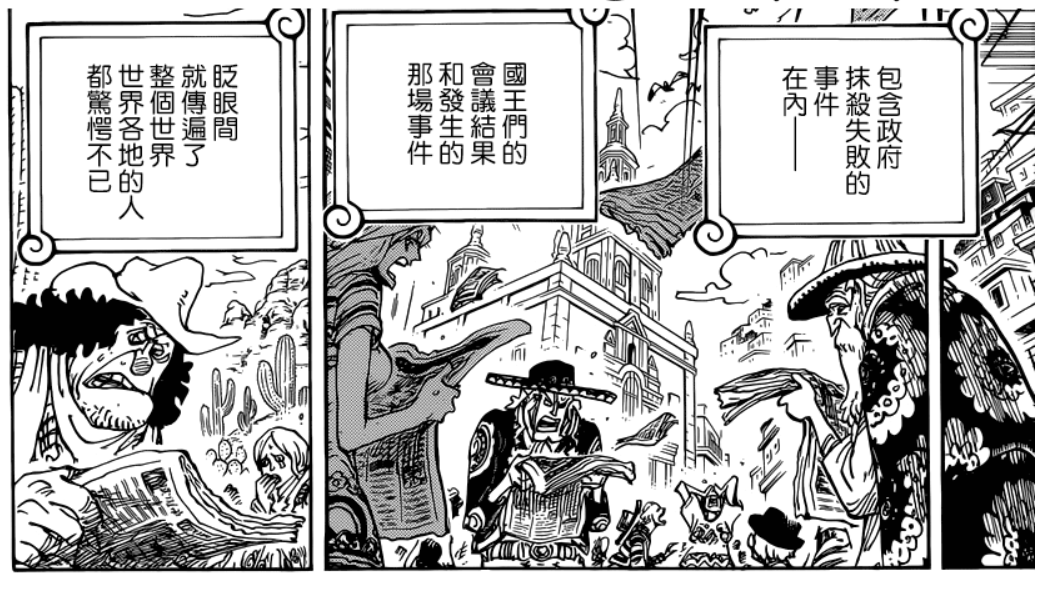 956-大新闻.png
