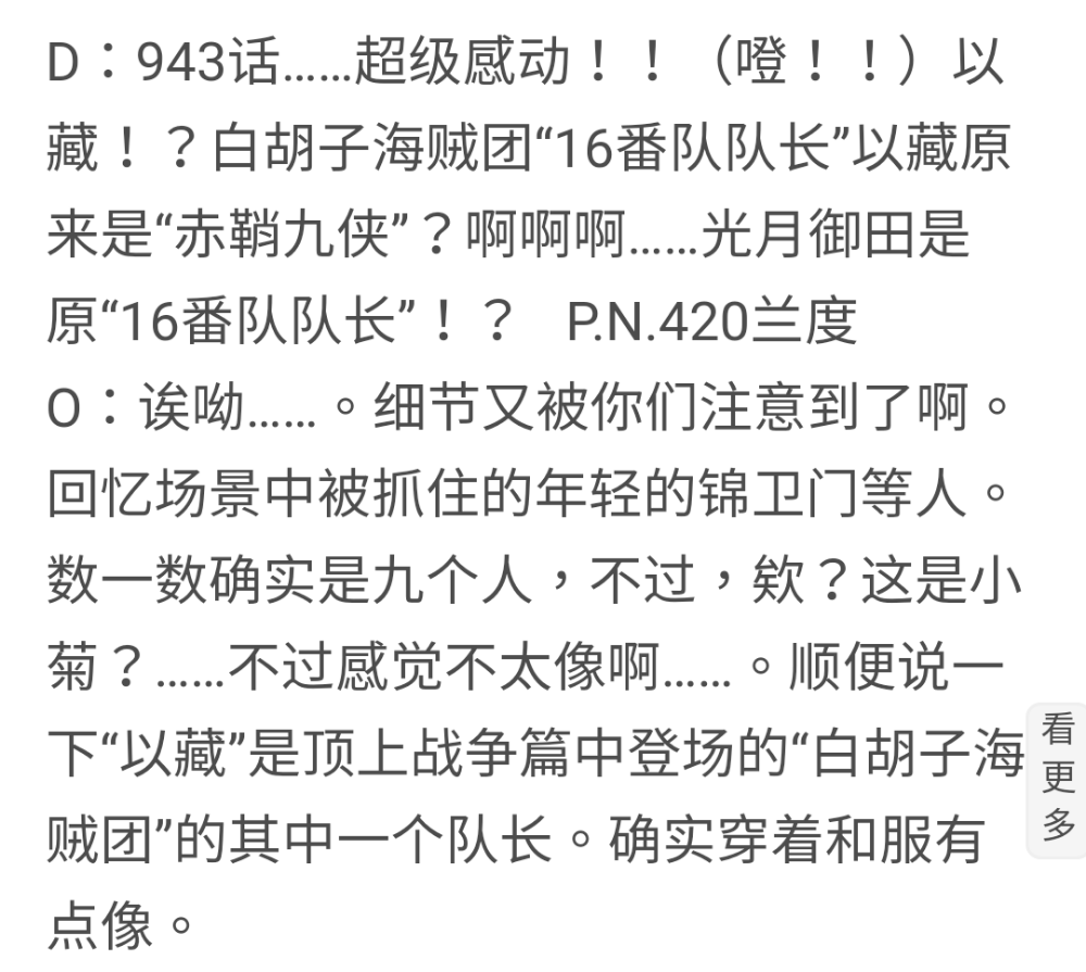 Screenshot_20191019-011344~2.png