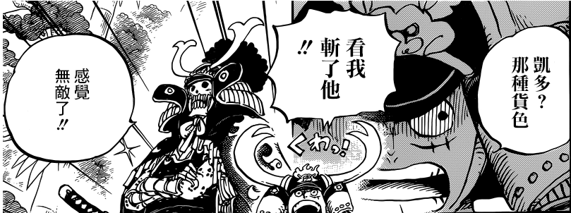 我看着很有魄力
