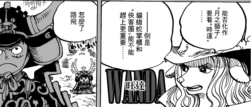 今晚时机合适？