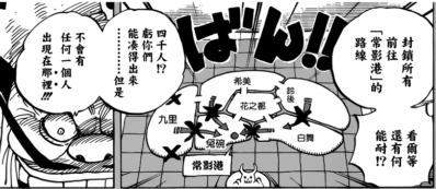 大蛇有一计？