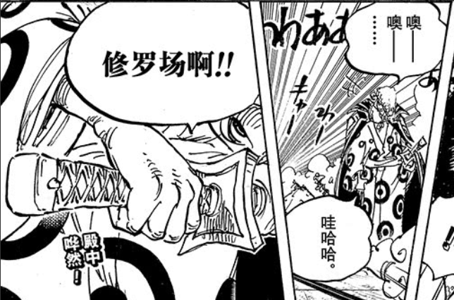 镡.png