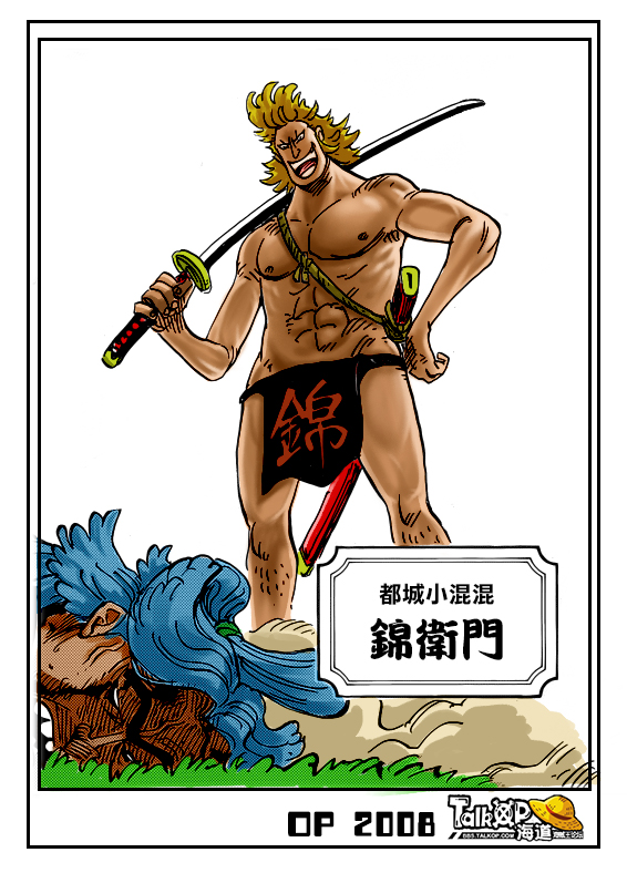 jinweimen.jpg