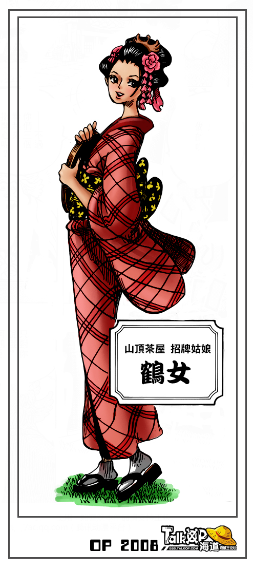 xiaohe.jpg