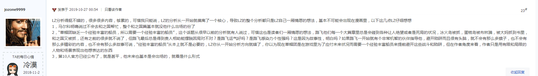 QQ图片20191027121511.png
