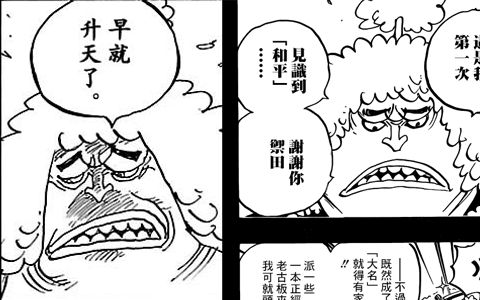 酒天丸.png