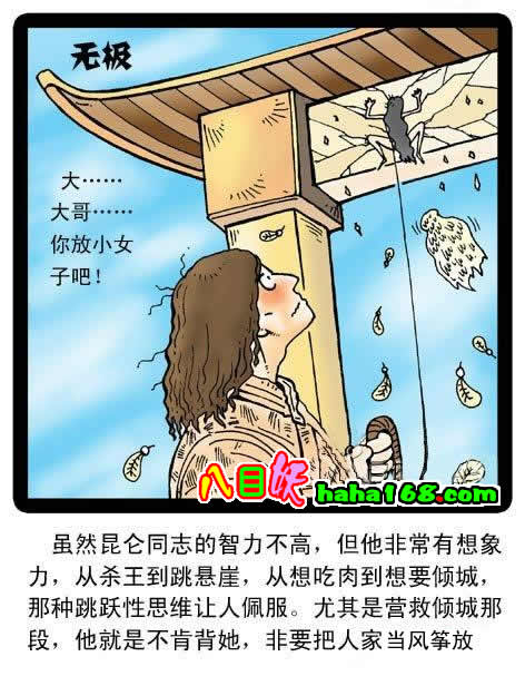 关于无极1.jpg