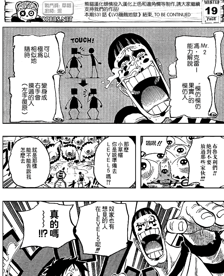 技能 (1)_看图王.png