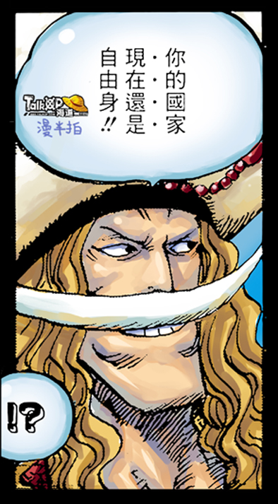 白胡子副本.jpg