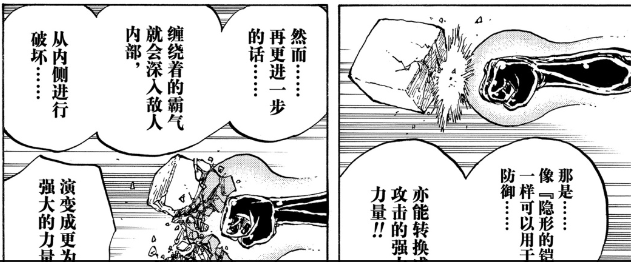 硬碰硬