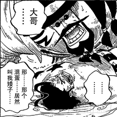 怂样.png