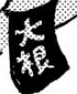 ]`N6NTRNJT51@$D1)NS8BKW.png