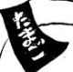%Q81QXDI]ZCN`X8H0)SNP1J.png