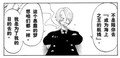 山治加入.png