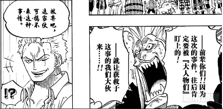 路飞1.png