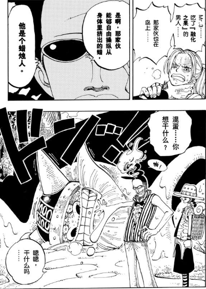 蜡烛2.png
