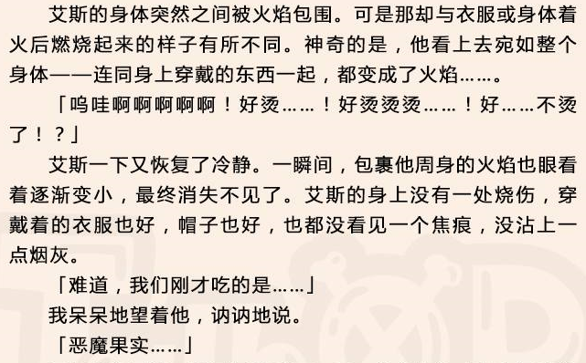 火.png