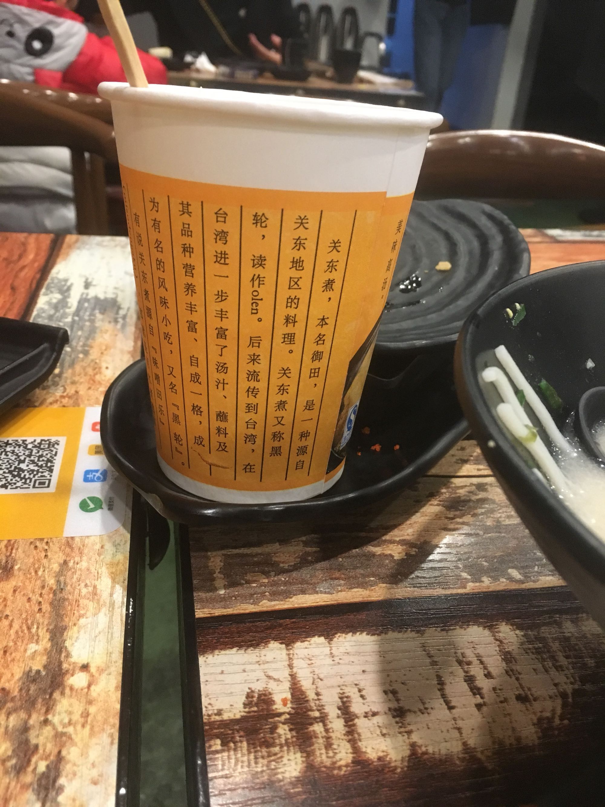 aa639258d109b3de3484250ac3bf6c81800a4c43.jpg