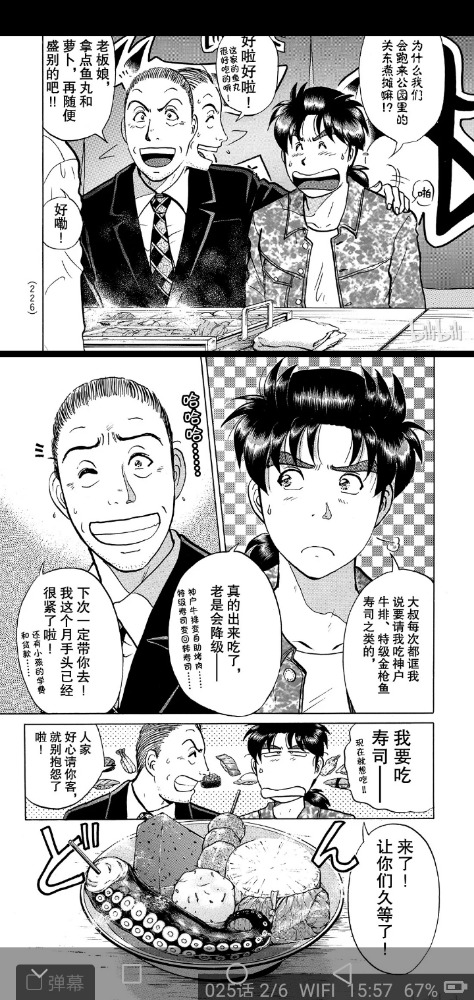 Screenshot_20200217-155718.jpg