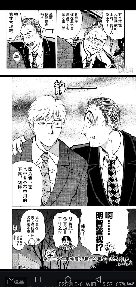 Screenshot_20200217-155741.jpg
