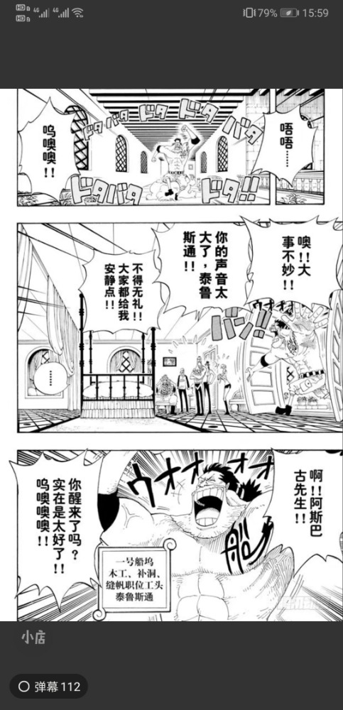 18题图片