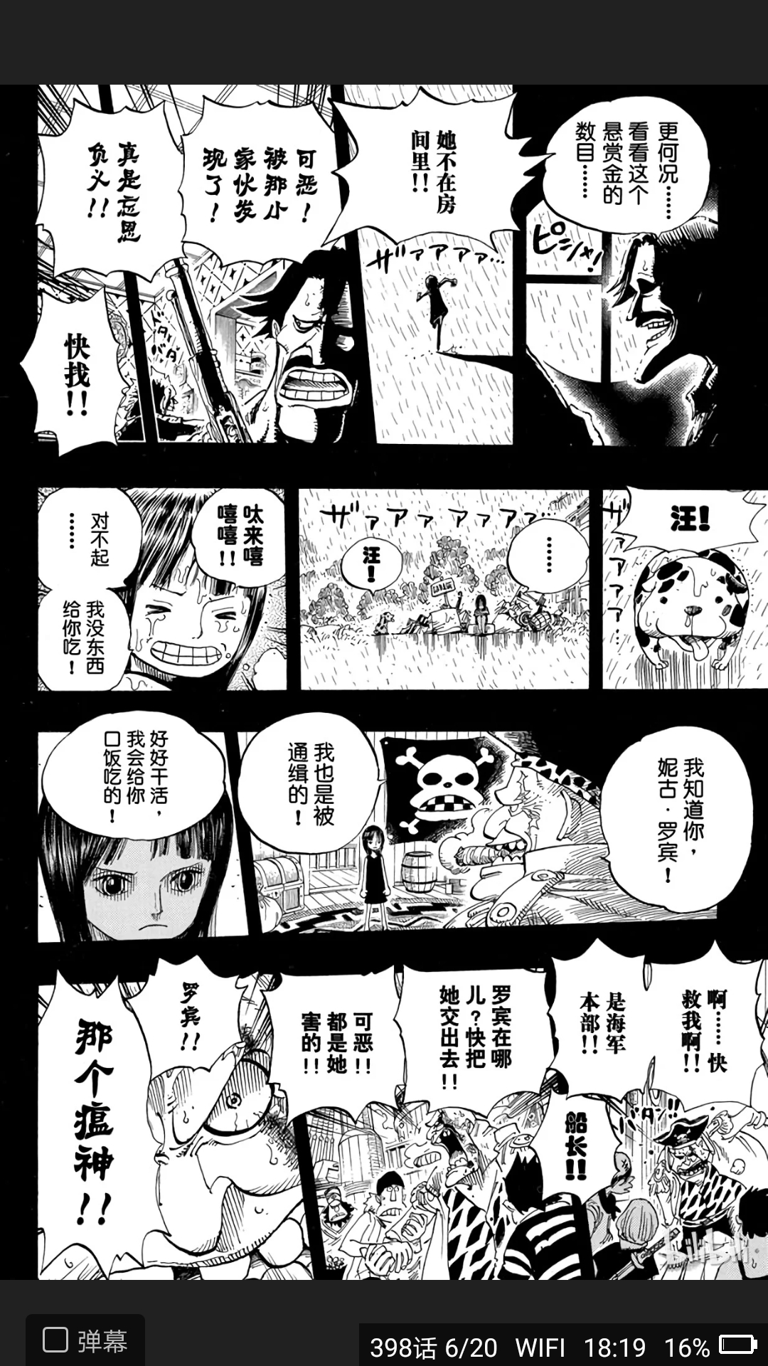 Screenshot_20200217-181933.jpg