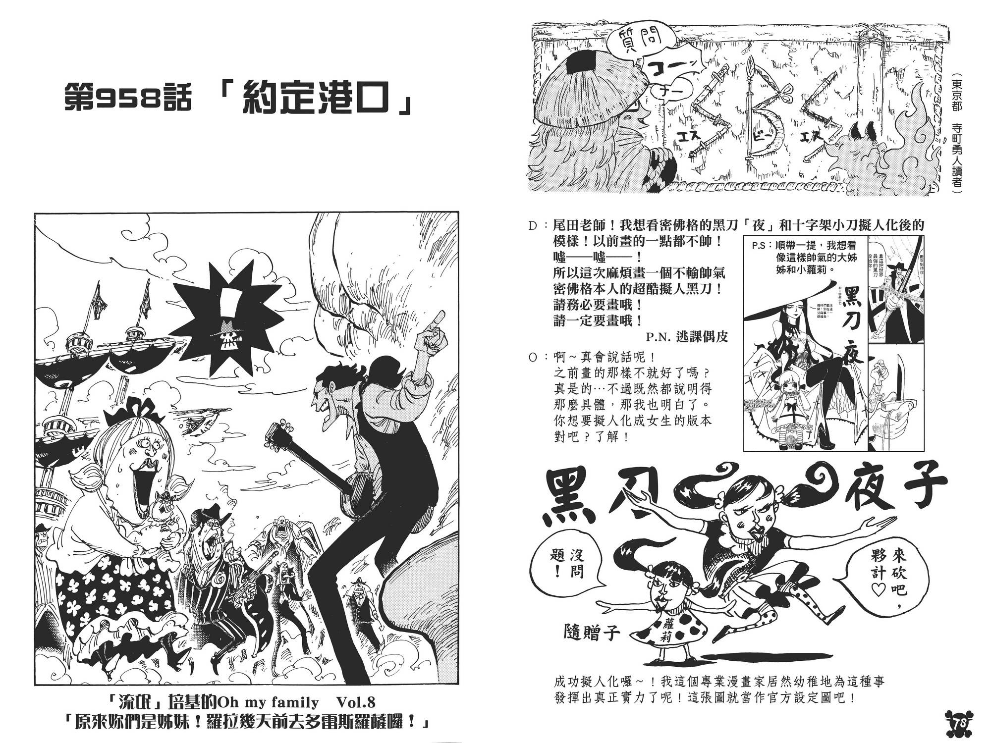 答题6.jpg