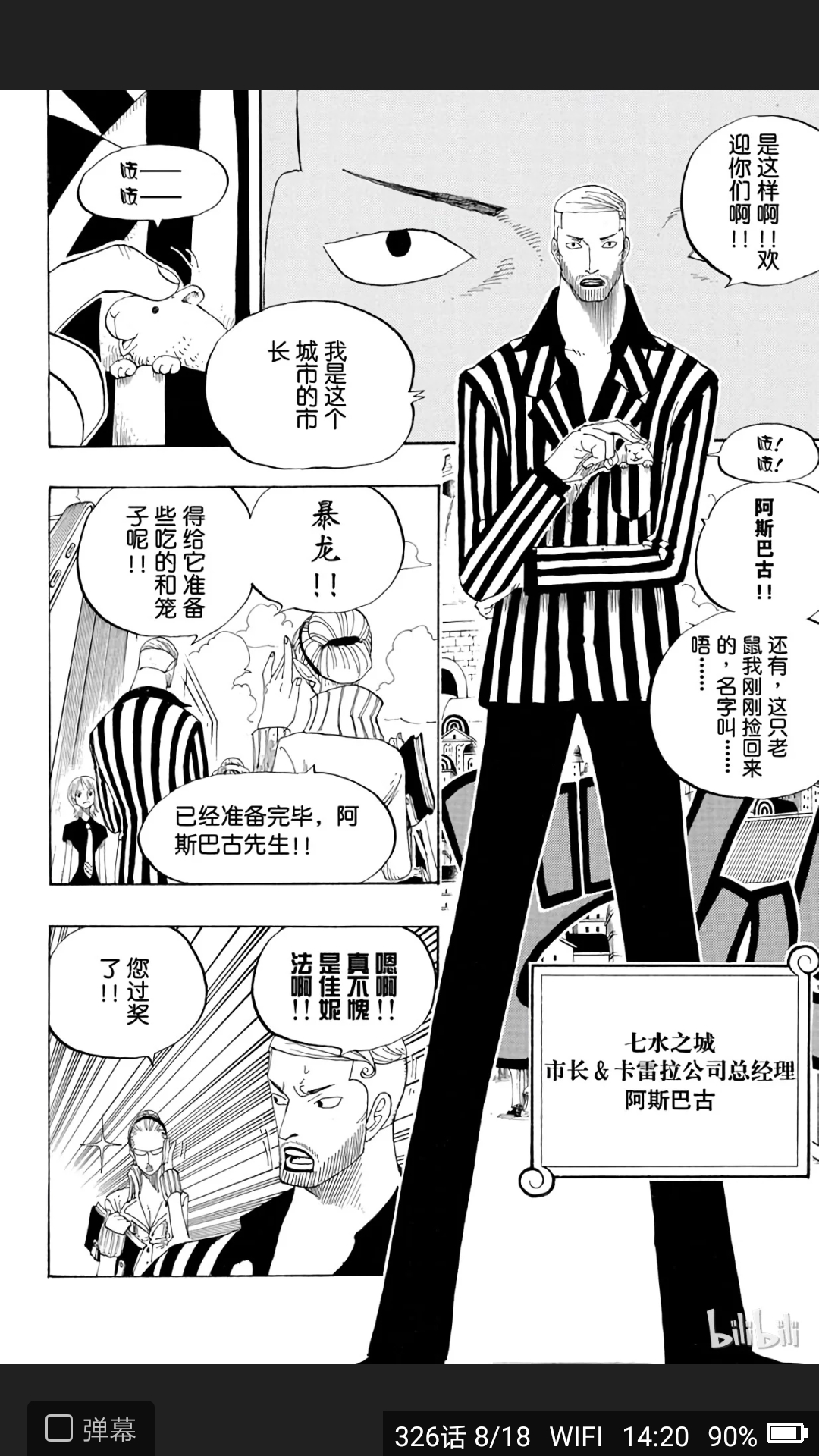 Screenshot_20200218-142046.jpg
