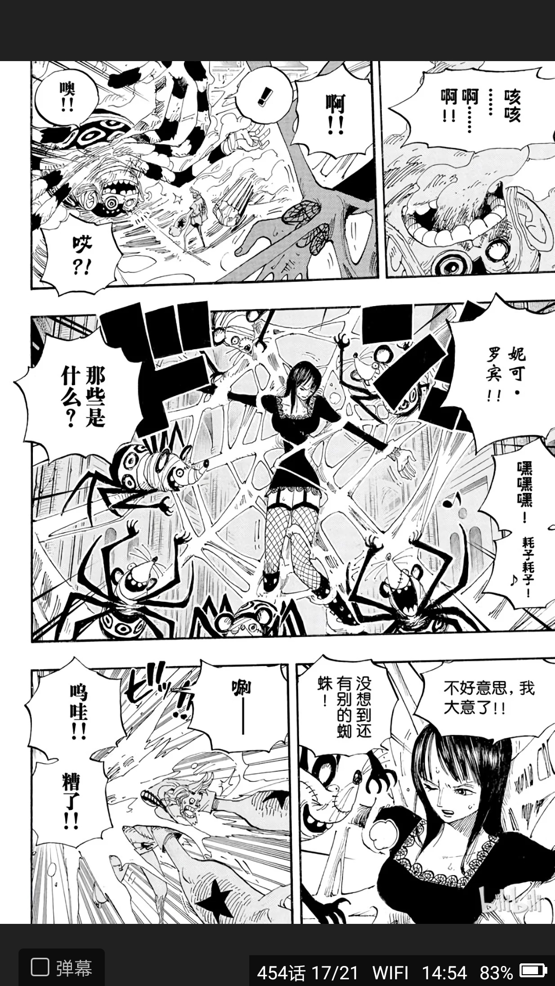 Screenshot_20200218-145408.jpg