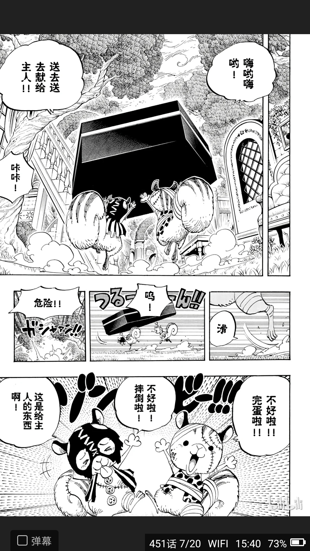 Screenshot_20200218-154005.jpg