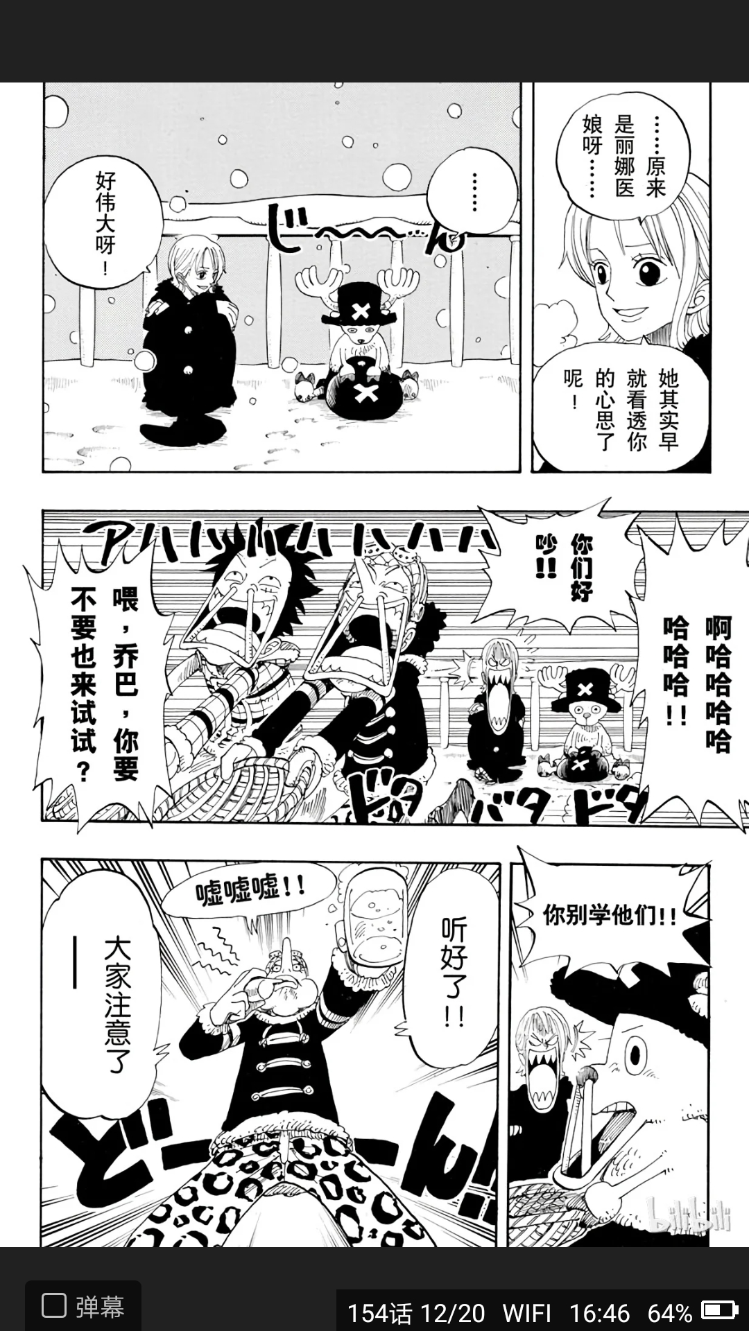 Screenshot_20200218-164617.jpg