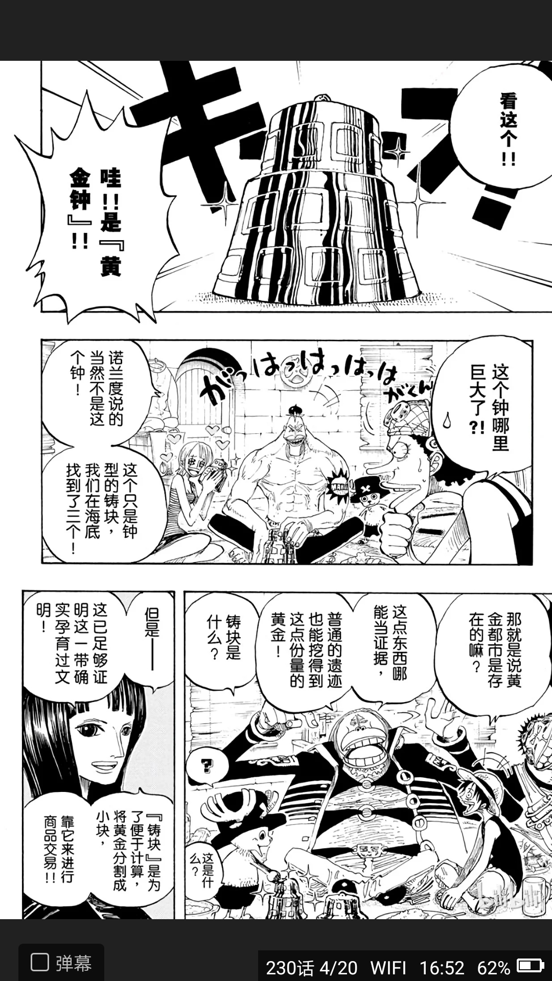 Screenshot_20200218-165242.jpg